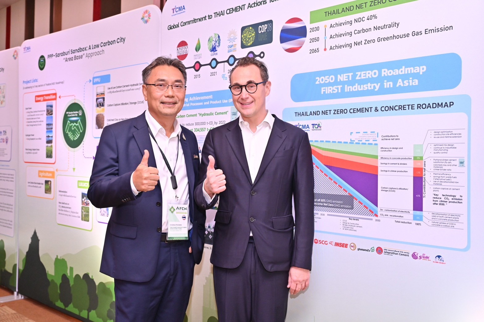 TCMA นับถอยหลังเจ้าภาพประชุมสุดยอดผู้นำอุตสาหกรรมปูนซีเมนต์ GCCA 2024 