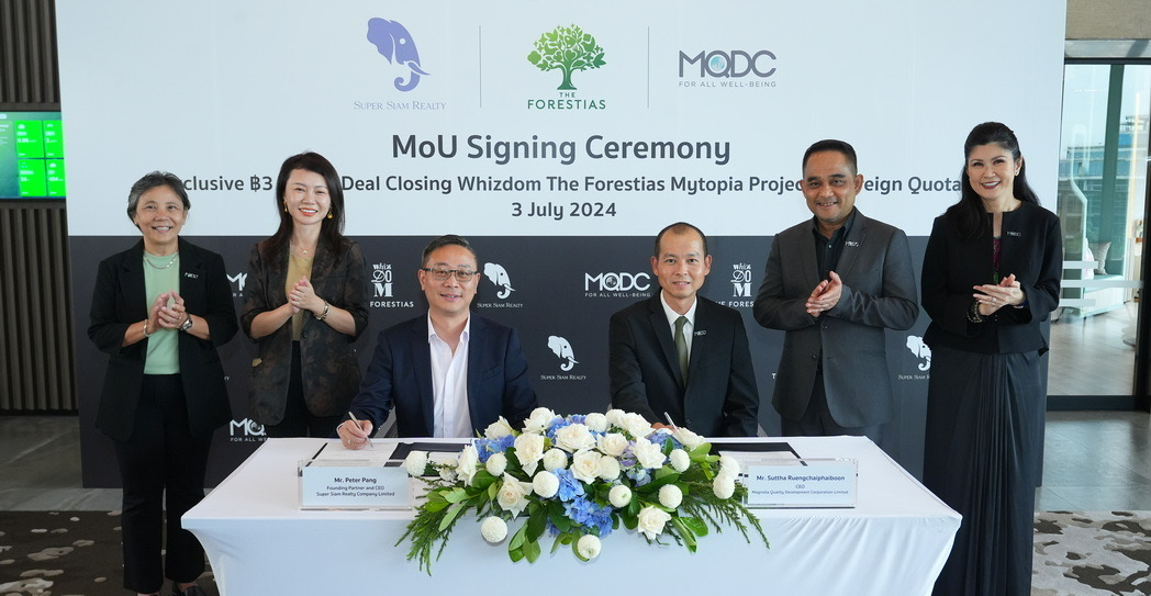 MQDC ลงนามขายบิ๊กล็อตโครงการ ”วิสซ์ดอม เดอะฟอเรสเทียส์ มายโทเปีย” 