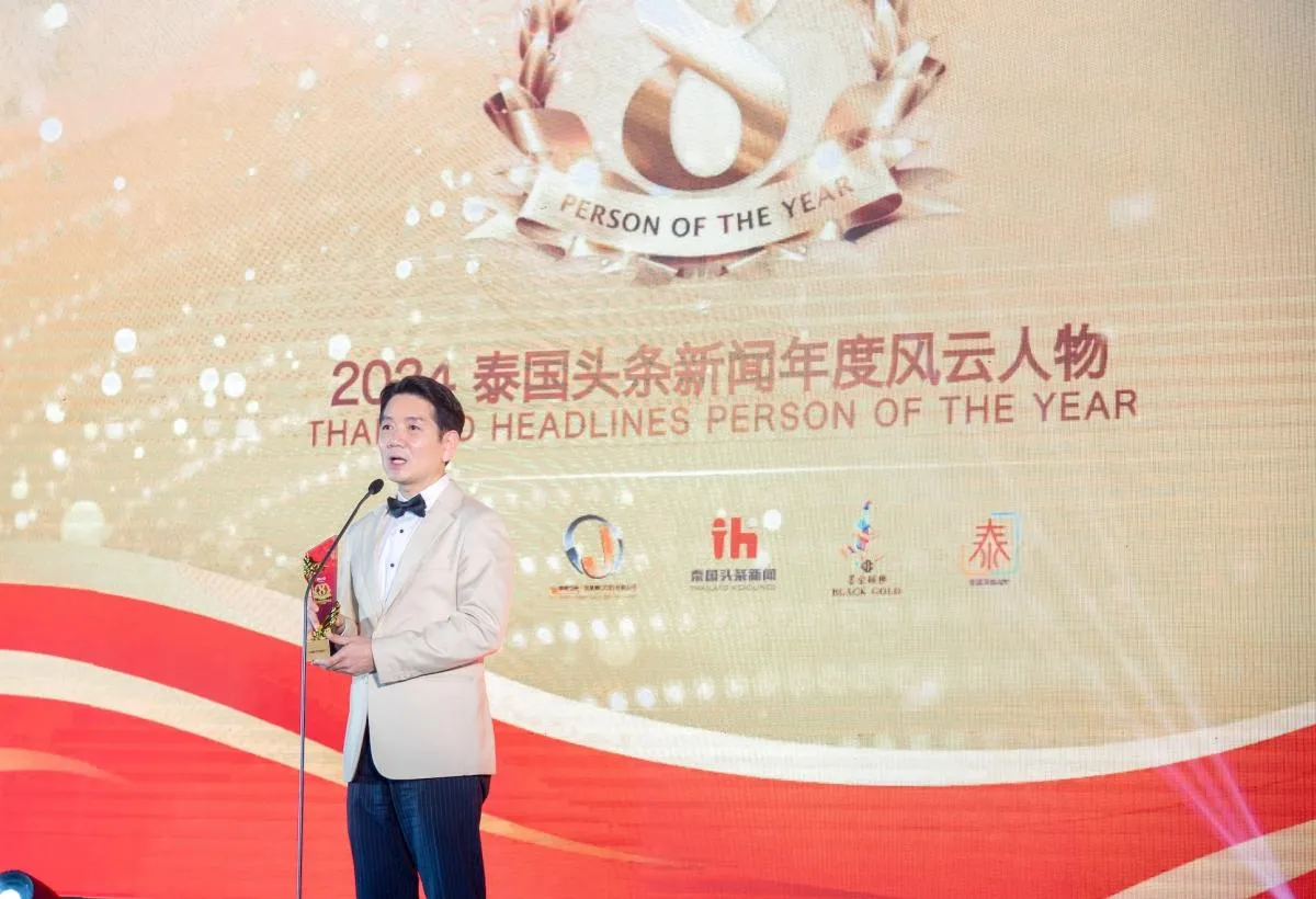 CEO ออริจิ้น พร็อพเพอร์ตี้ คว้ารางวัล Person of the year 