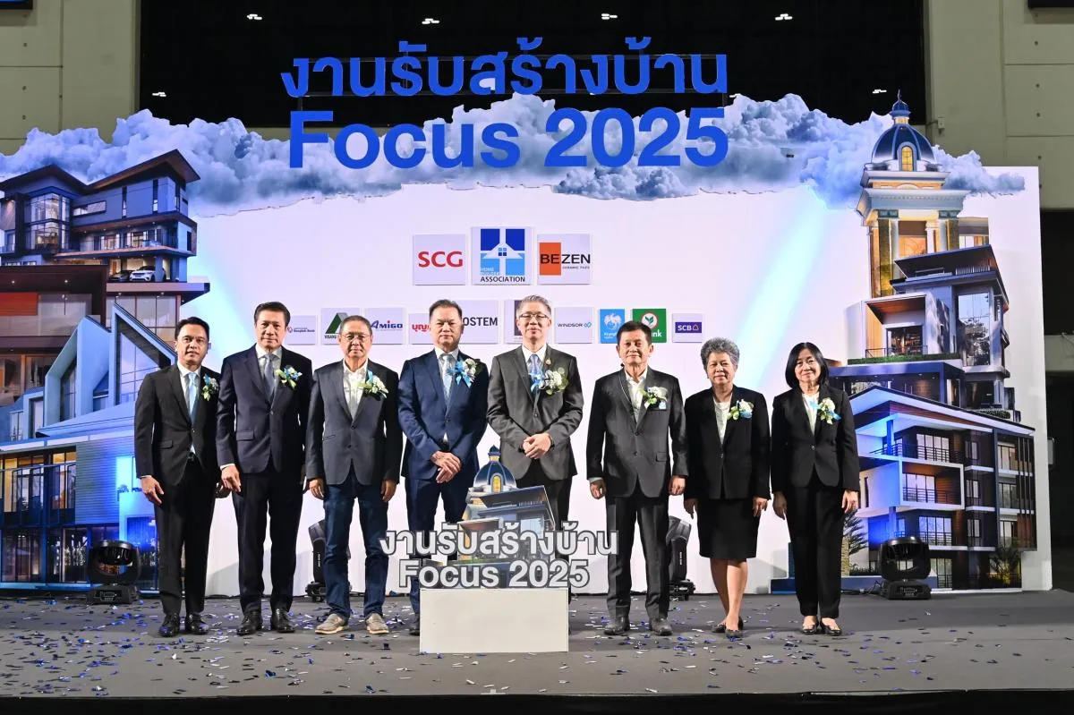 เปิดงานใหญ่ ‘รับสร้างบ้าน Focus 2025’ กระตุ้นตลาดไตรมาสแรก