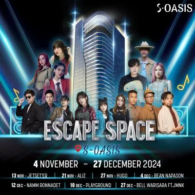 SINGHA COMPLEX และ S-OASIS โดย สิงห์ เอสเตท ชวนเฉลิมฉลองเทศกาลดนตรีสุดพิเศษในงาน ESCAPE SPACE