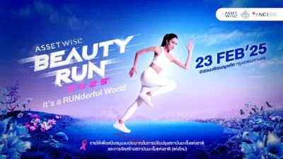 แอสเซทไวส์ ชวนวิ่งการกุศลครั้งใหญ่ AssetWise BEAUTY RUN 2025