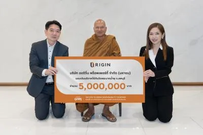 ออริจิ้น เดินหน้า ORIGIN GIVE ก้าวสู่ปีที่ 16 มอบเงิน 5 ล้านบาท ให้แก่วัดพระบาทน้ำพุ