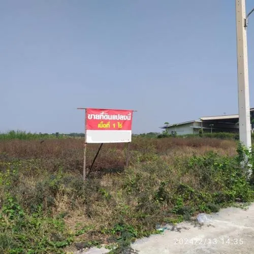 For Sale Vacant land 1 rai, Lat Lum Kaeo , Na Mai , Lat Lum Kaeo , Pathum Thani , CX-100876