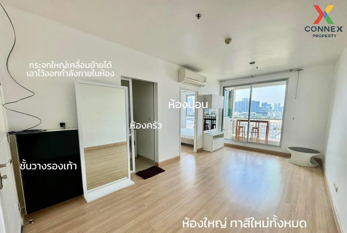 For Sale Condo , Life @ Ladprao 18 , BTS-Ha Yaek Lat Phrao , Chomphon , Chatuchak , Bangkok , CX-102858 1