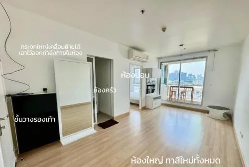 For Sale Condo , Life @ Ladprao 18 , BTS-Ha Yaek Lat Phrao , Chomphon , Chatuchak , Bangkok , CX-102858