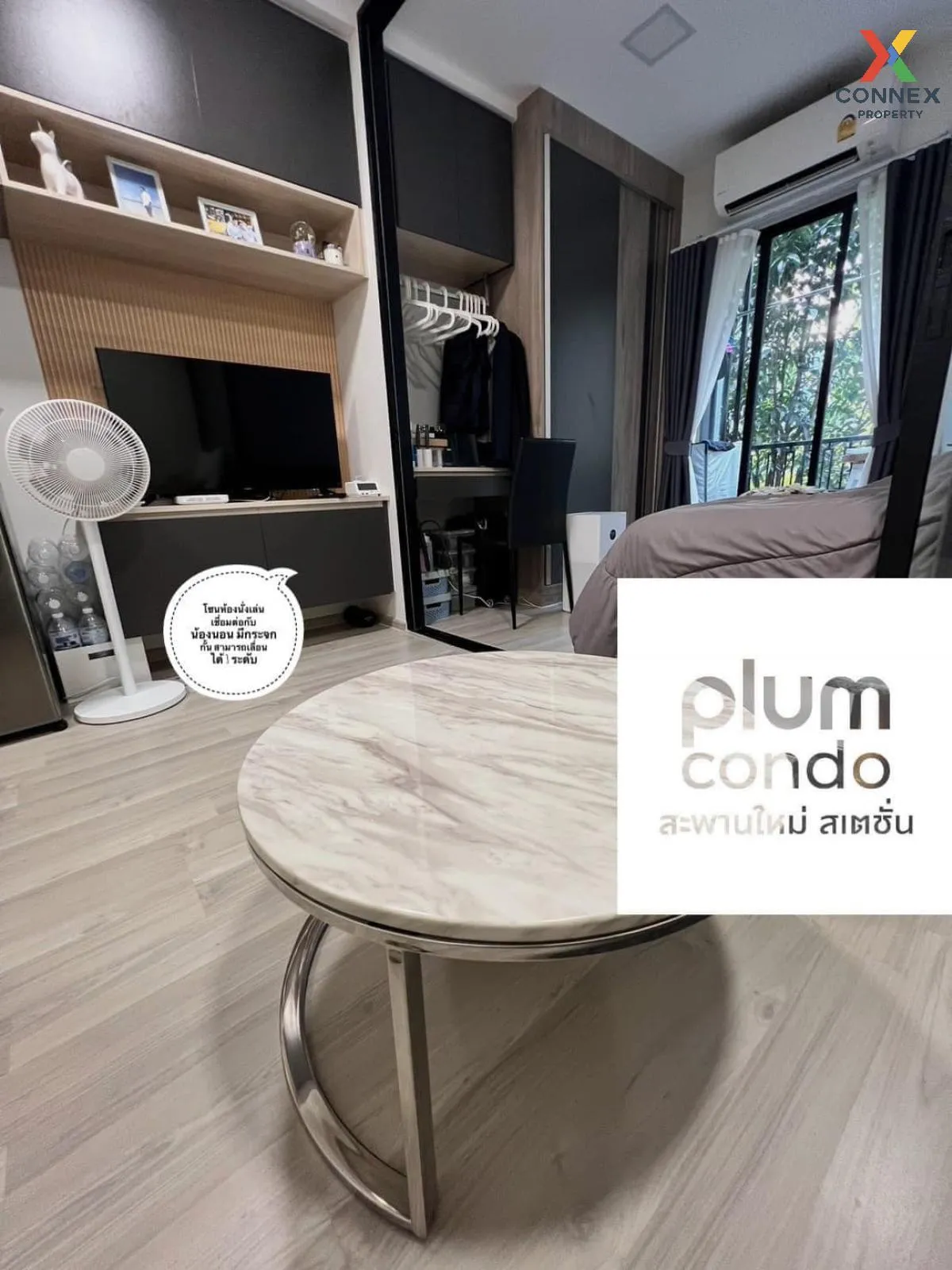 For Rent Condo , Plum Condo Saphanmai Station , BTS-Saphan Mai , Khlong Thanon , Sai Mai , Bangkok , CX-104209 2