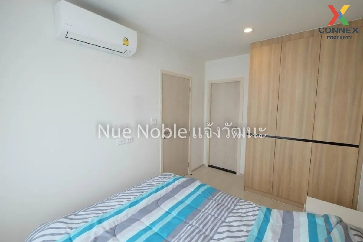 For Rent Condo , NUE Noble Chaengwattana , MRT-Sri Rat , Khlong Kluea , Pak Kret , Nonthaburi , CX-106046