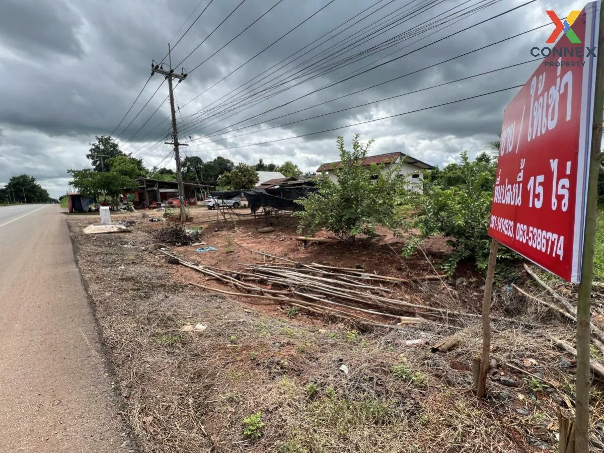 For Sale a building-ready land , Din Thong , Wang Thong , Phitsanulok , CX-107133