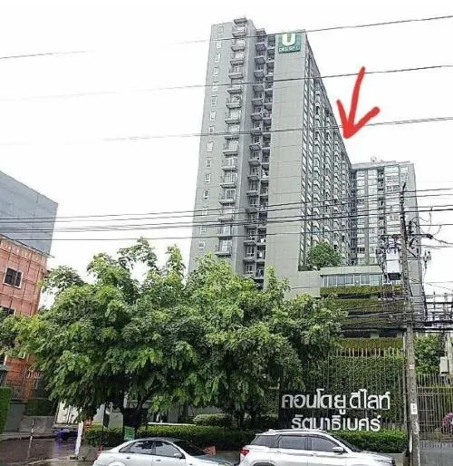 For Sale Condo , U Delight Rattanathibet , MRT-Nonthaburi Civic Center , Bang Krasop , Don Mueang , Nonthaburi , CX-107339