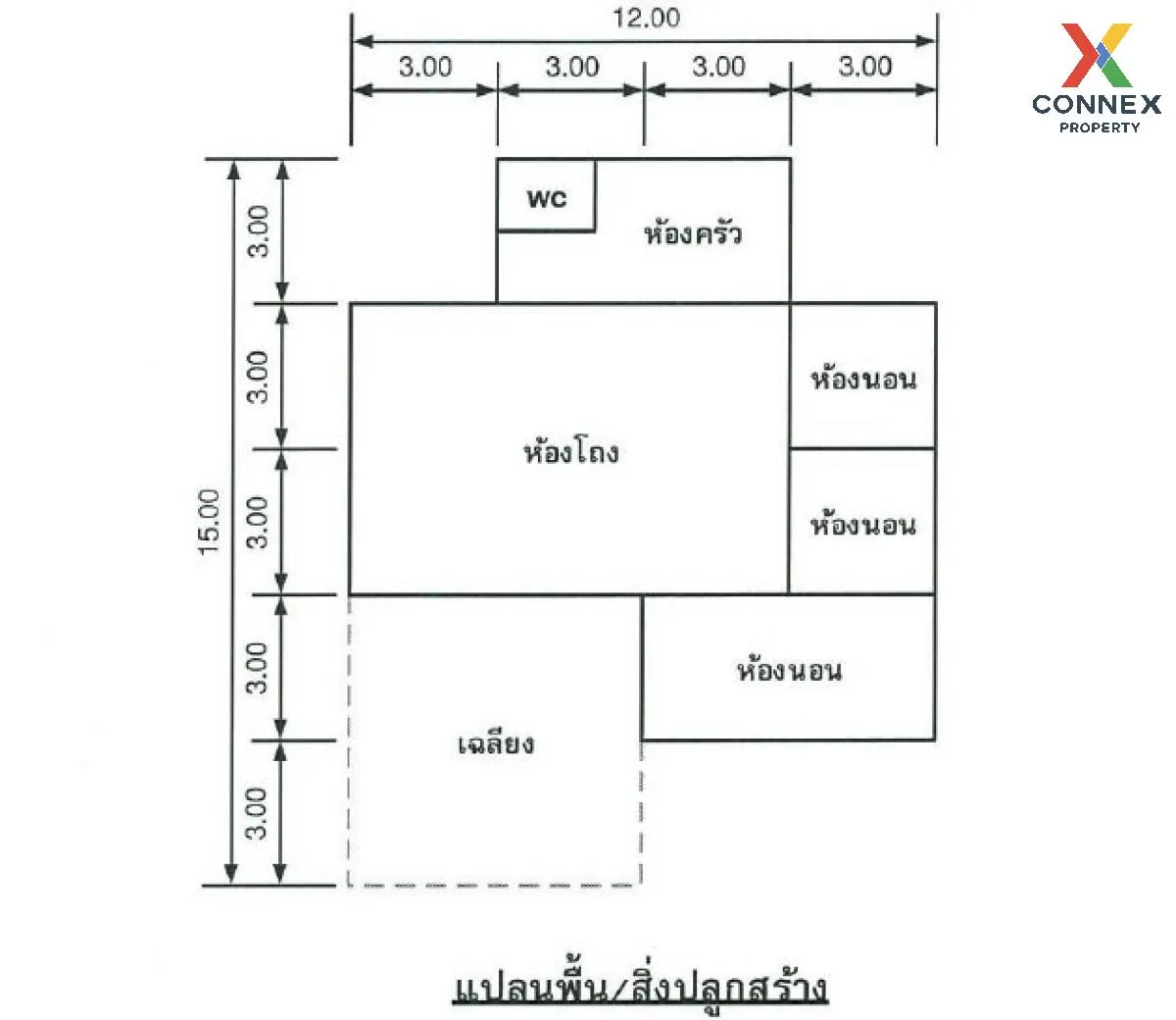 ขายบ้านเดี่ยว อุดรธานี บ้านจั่น เมืองอุดรธานี อุดรธานี CX-107409