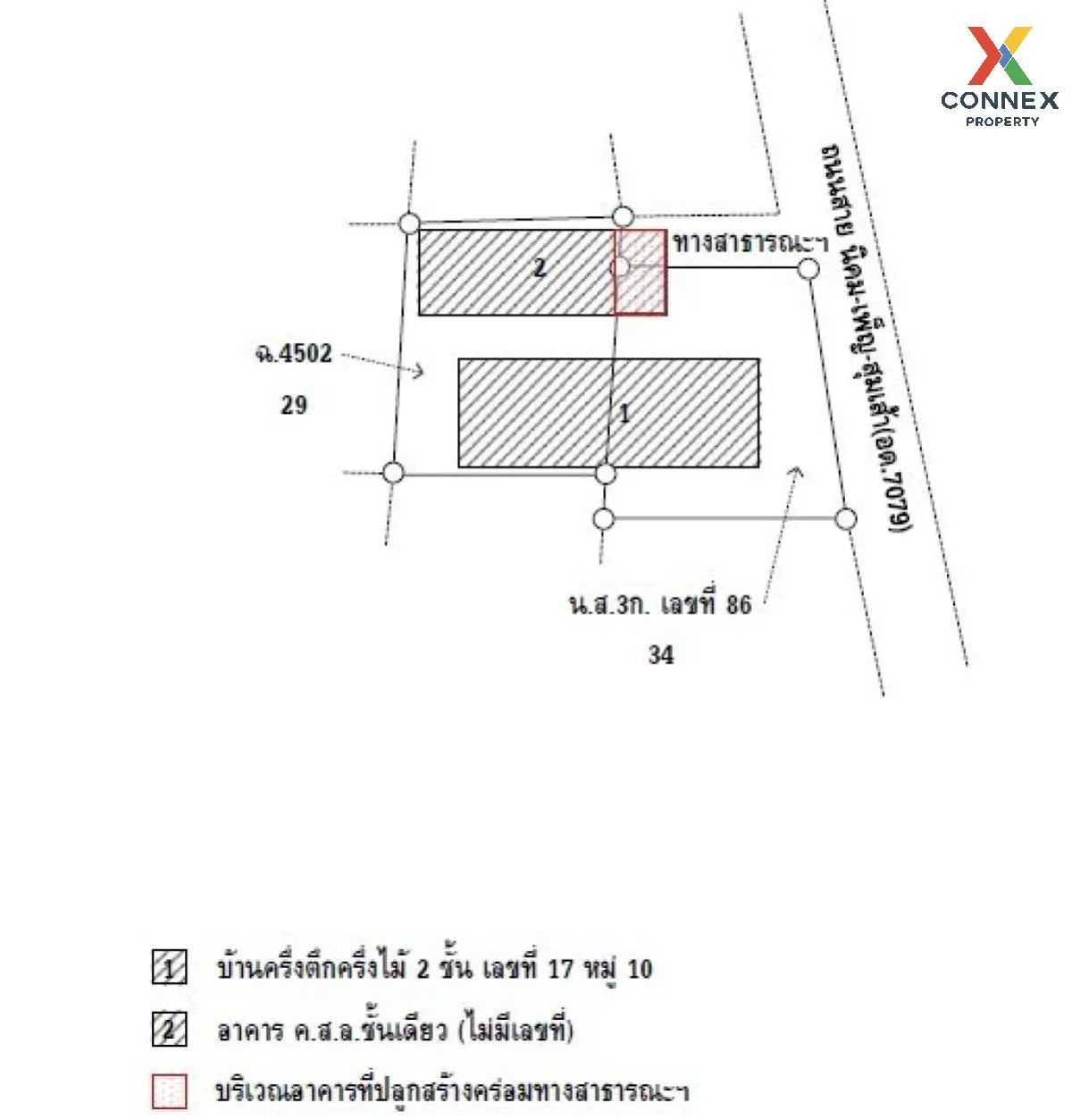 ขายบ้านครึ่งตึกครึ่งไม้ อ.เพ็ญ จ.อุดรธานี สุมเส้า เพ็ญ อุดรธานี CX-107434 4