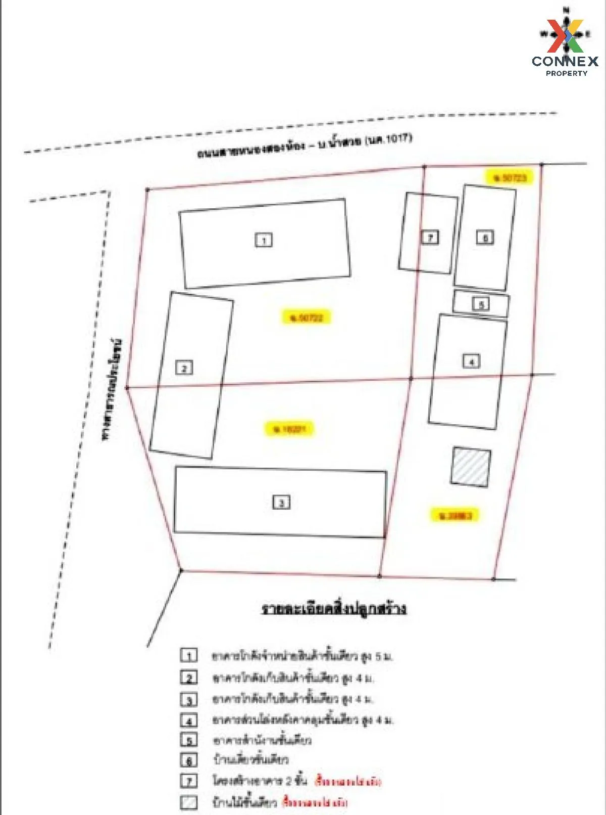 ขายบ้านพร้อมกิจการ หนองคาย ค่ายบกหวาน เมืองหนองคาย หนองคาย CX-107816