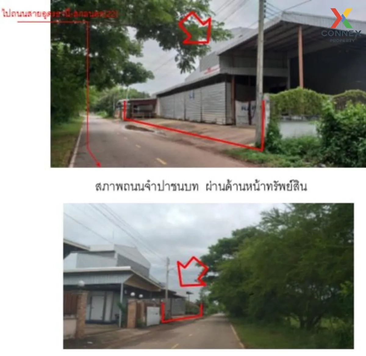 For Sale Warehouse Sakon Nakhon , wide frontage , Phang Khon , Phanh khon , Sakon Nakhon , CX-107826 4