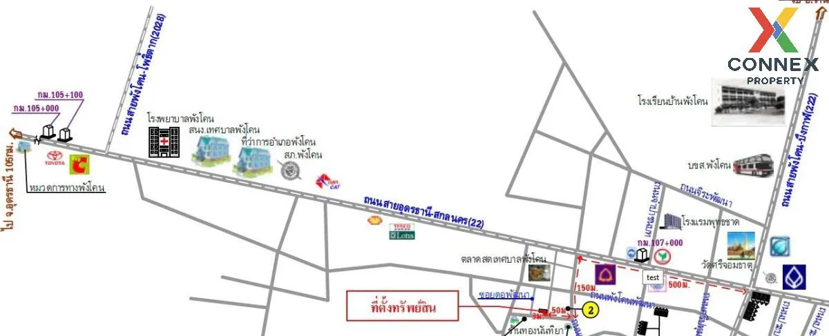 For Sale Commercial building Sakon Nakhon , corner unit , Phang Khon , Phanh khon , Sakon Nakhon , CX-107834