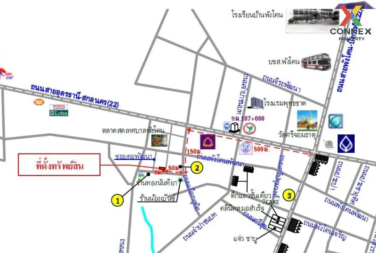 For Sale Commercial building Sakon Nakhon , corner unit , Phang Khon , Phanh khon , Sakon Nakhon , CX-107834