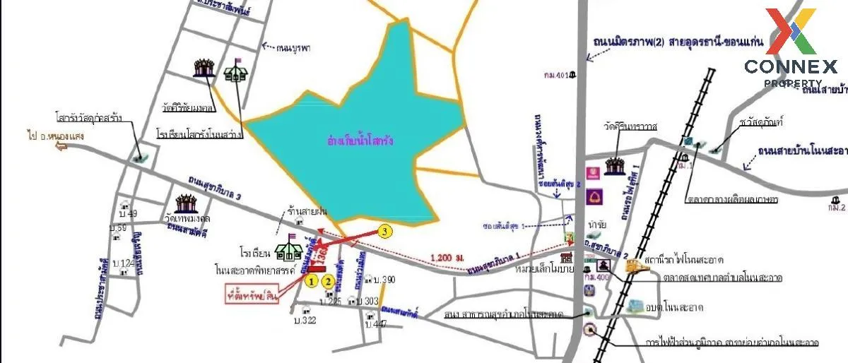 ขายบ้านเดี่ยว อุดรธานี โนนสะอาด โนนสะอาด อุดรธานี CX-107843