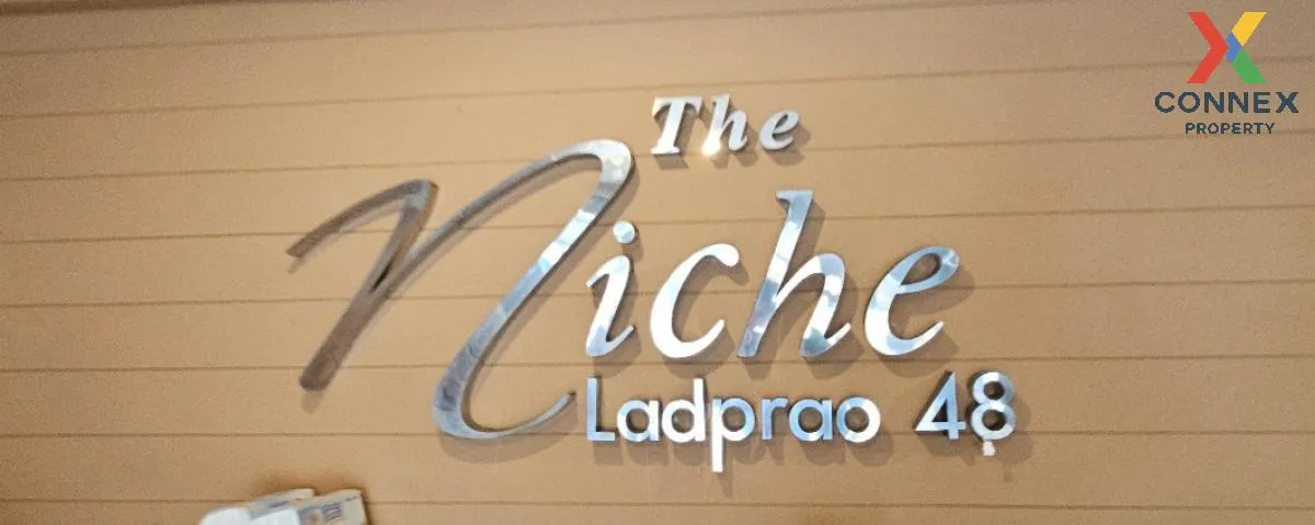 ขายคอนโด  เดอะ นิช ลาดพร้าว 48 MRT-โชคชัย 4 (สายสีเหลือง) สามเสนนอก เขต ห้วยขวาง กรุงเทพ CX-109538