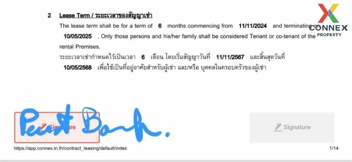 เช่าคอนโด  คอนโดเลต ดเวล สุขุมวิท 26 BTS-พร้อมพงษ์ คลองตัน เขต คลองเตย กรุงเทพ CX-110673