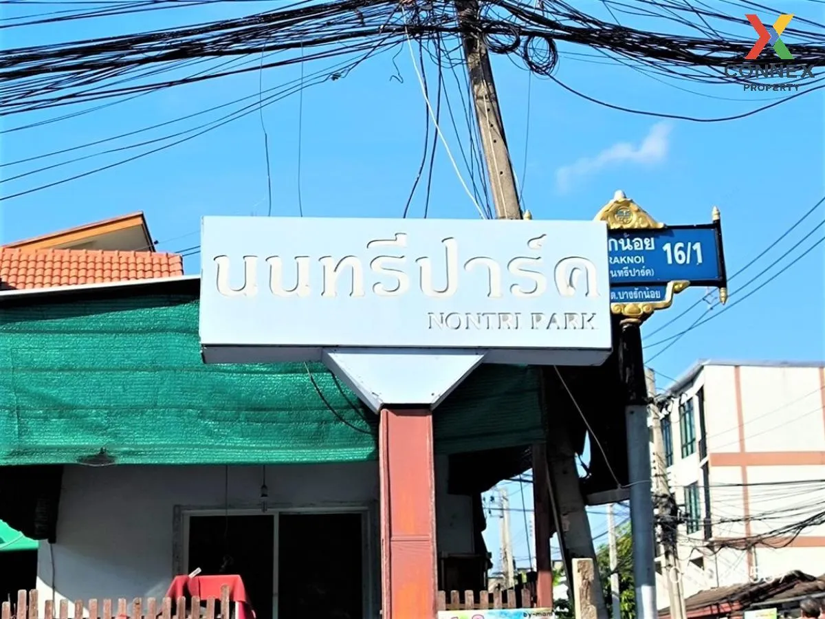 ขายบ้าน  บ้านนนทรี ปาร์ค บางรักน้อย บางรักน้อย เมืองนนทบุรี นนทบุรี CX-110903 4