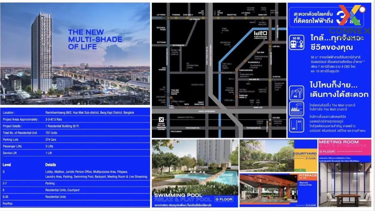 ขายคอนโด  ไอดีโอ รามคำแหง - ลำสาลี สเตชั่น MRT-ลำสาลี (สายสีเหลือง) หัวหมาก เขต บางกะปิ กรุงเทพ CX-111423