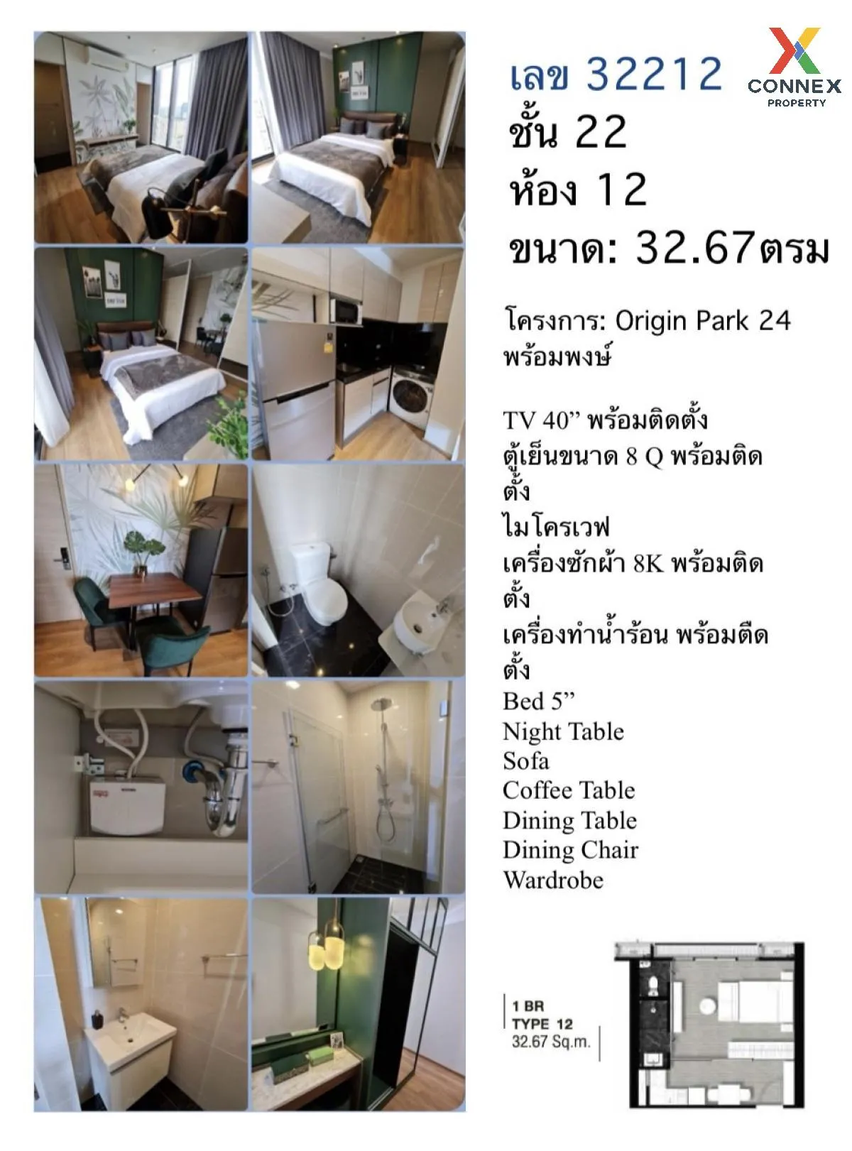 For Sale Condo , Park Origin Phrom Phong , high floor , BTS-Phrom Phong , Khlong Tan , Khlong Toei , Bangkok , CX-111820