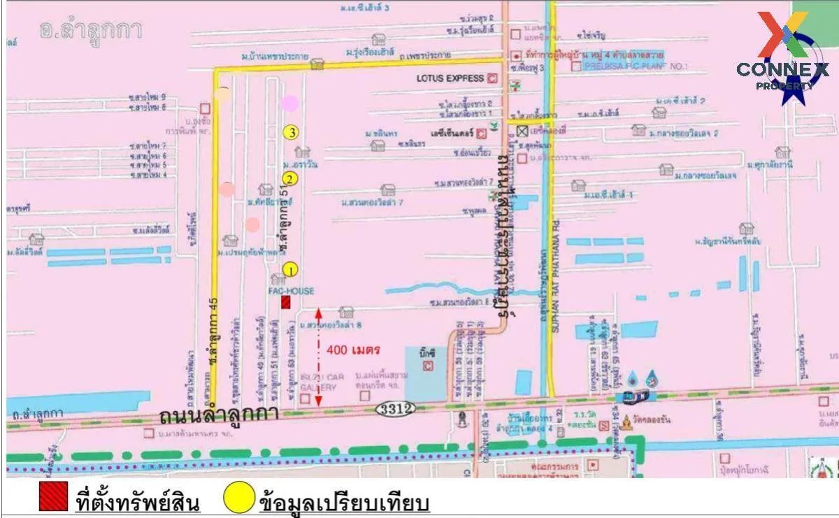 ขายโรงงาน ลาดสวาย ลำลูกกา ปทุมธานี CX-111865