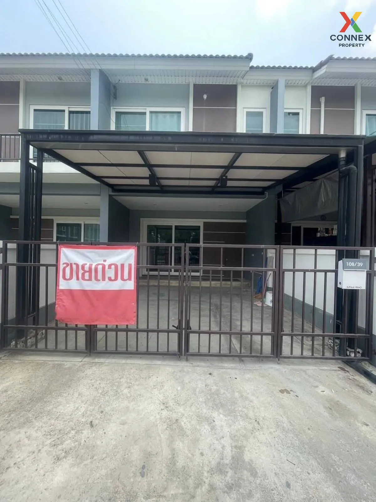 For Sale Townhouse/Townhome  , Supalai Primo Kanchanaphisek-Chaiy 1