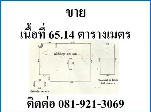 ขายคอนโด  เลอ ริช แอท พระราม 3 ช่องนนทรี เขต ยานนาวา กรุงเทพ CX-115569