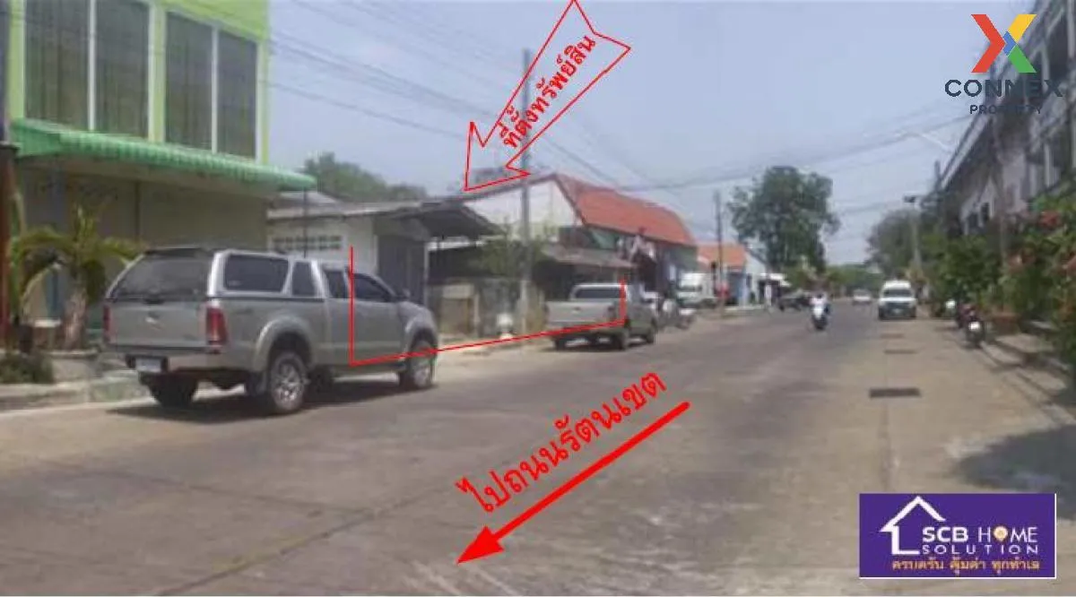 For Sale Vacant land, Yasothon, 80 sq m., in the city, Muang Yaso 1