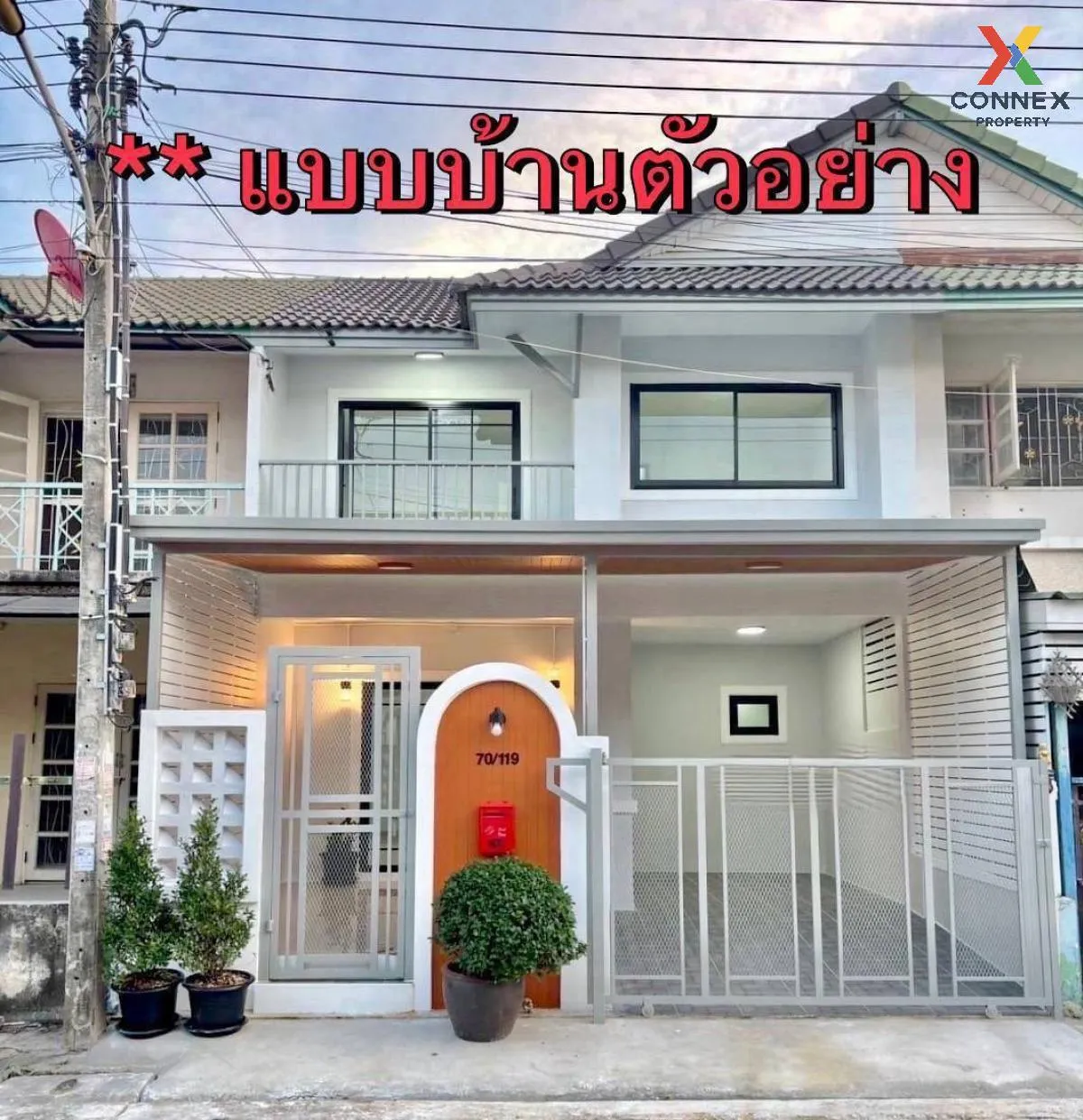 ขายทาวน์เฮ้าส์/ทาวน์โฮม  บ้านพฤกษา 3 บางบัวทอง บางคูรัด บางบัวทอง 2