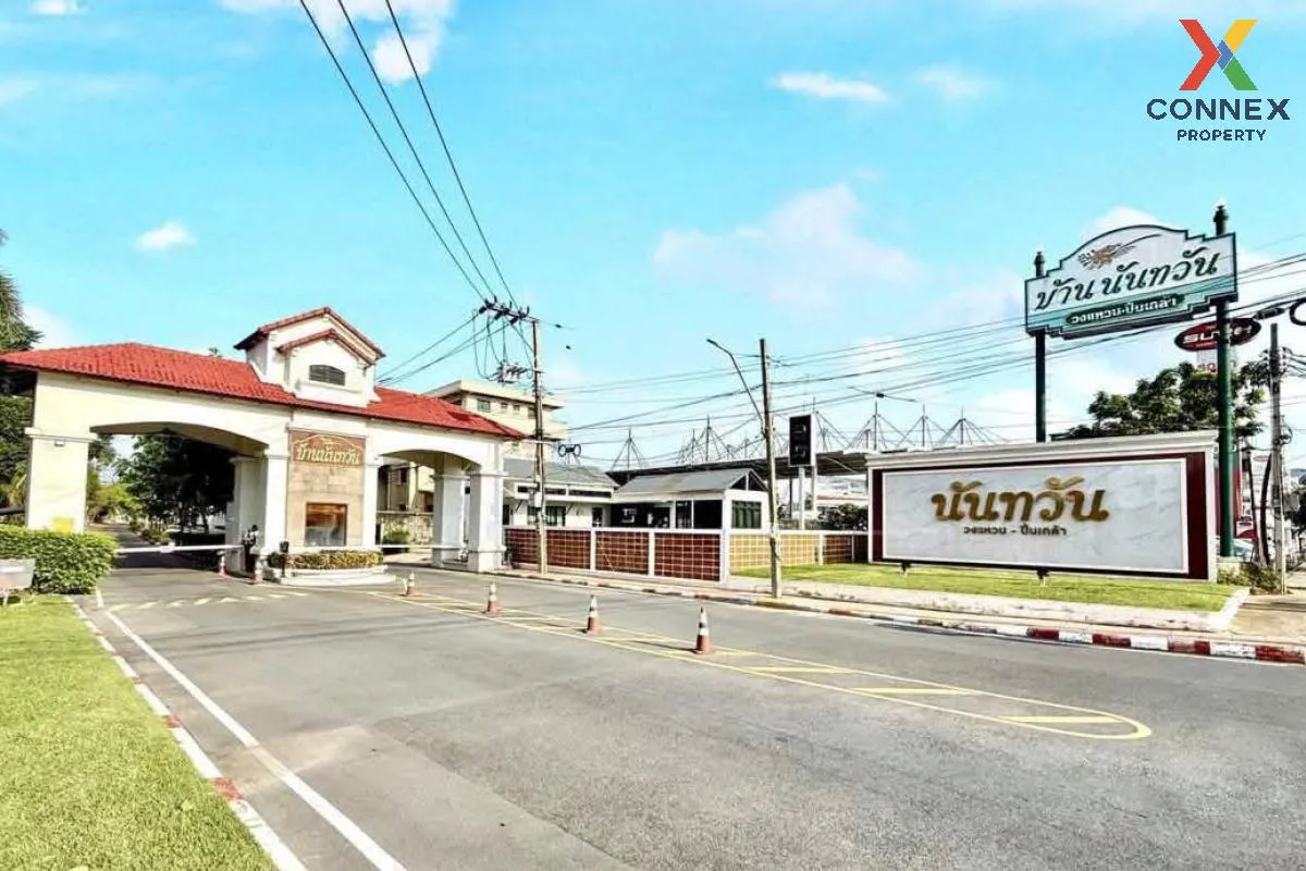 ขายบ้าน  นันทวัน วงแหวน-ปิ่นเกล้า รีโนเวทใหม่ MRT-หลักสอง บางไผ่ 