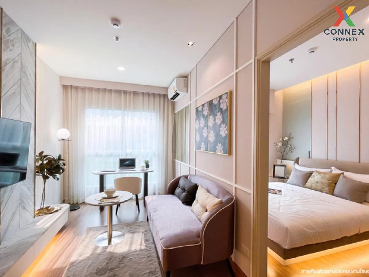 For Sale Condo , Lumpini Place Chaengwatthana-Pakkret Station , P 2