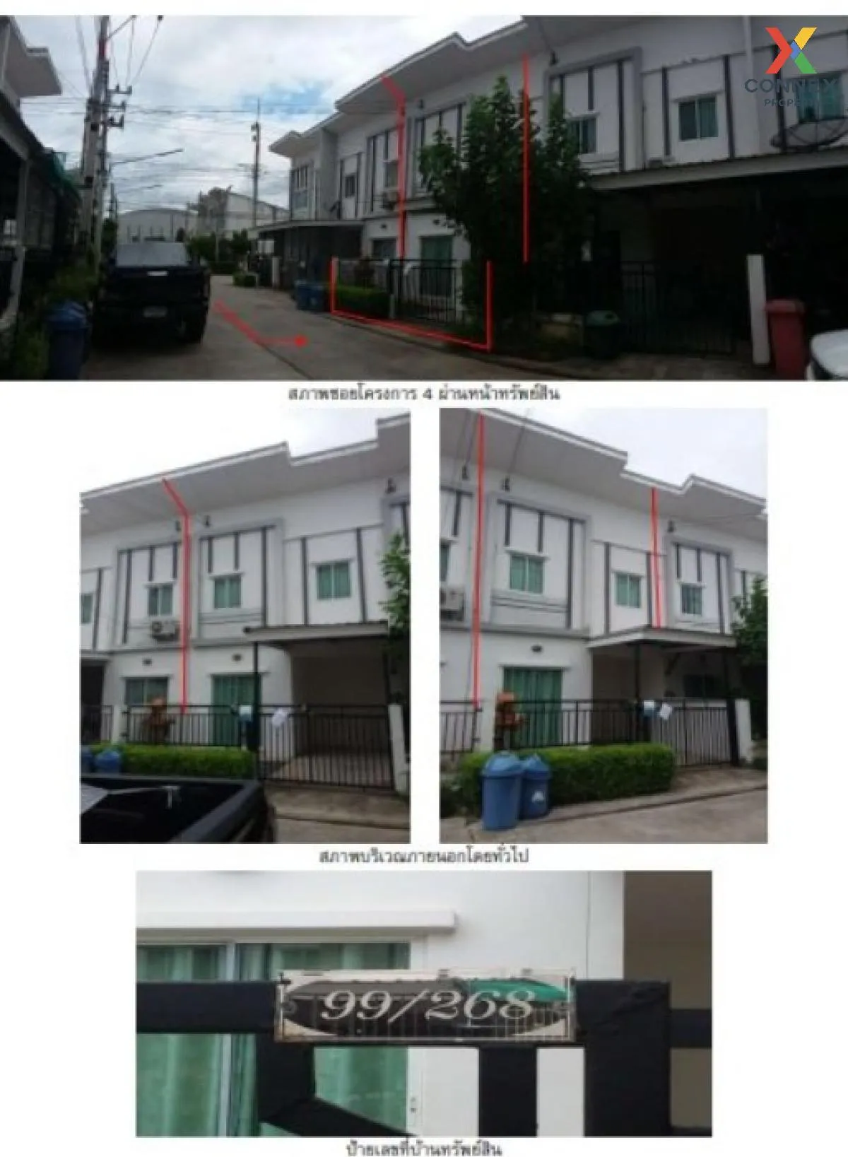 ขายทาวน์เฮ้าส์/ทาวน์โฮม  ไลโอ ฉะเชิงเทรา-บางพระ บางพระ เมืองฉะเชิ 1