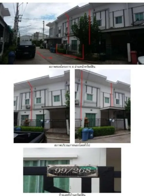 ขายทาวน์เฮ้าส์/ทาวน์โฮม  ไลโอ ฉะเชิงเทรา-บางพระ บางพระ เมืองฉะเชิงเทรา ฉะเชิงเทรา CX-122508