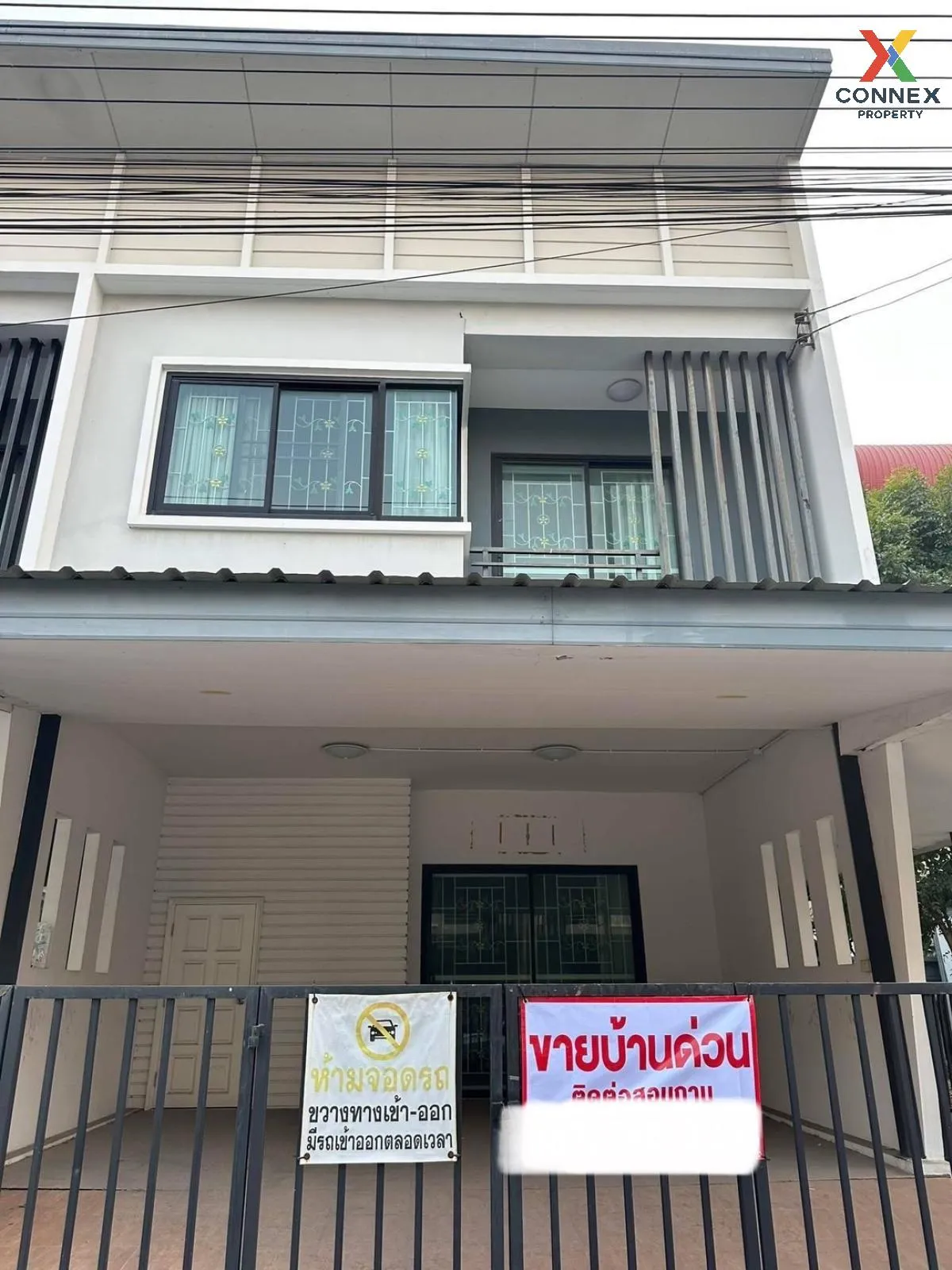 ขายทาวน์เฮ้าส์/ทาวน์โฮม  บ้าน ลภาวัน 23 วงแหวนราชพฤกษ์-ชัยพฤกษ์ ห 1