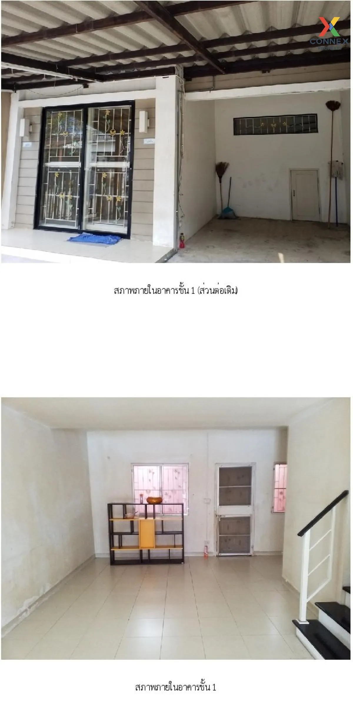 ขายทาวน์เฮ้าส์/ทาวน์โฮม  บ้านพฤกษา 54 วงแหวนฯ - คลองถนน  MRT-คลอง 2