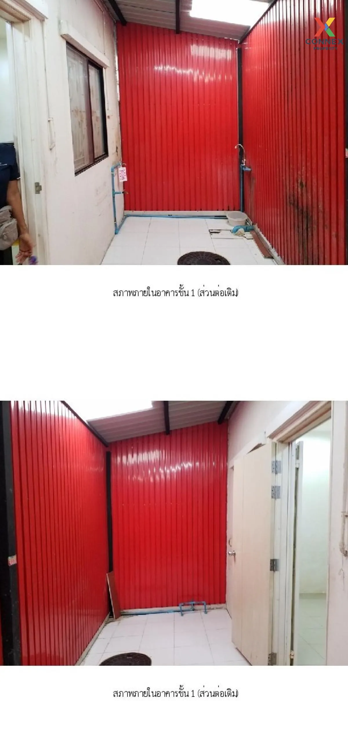 ขายทาวน์เฮ้าส์/ทาวน์โฮม  บ้านพฤกษา 54 วงแหวนฯ - คลองถนน  MRT-คลอง 3
