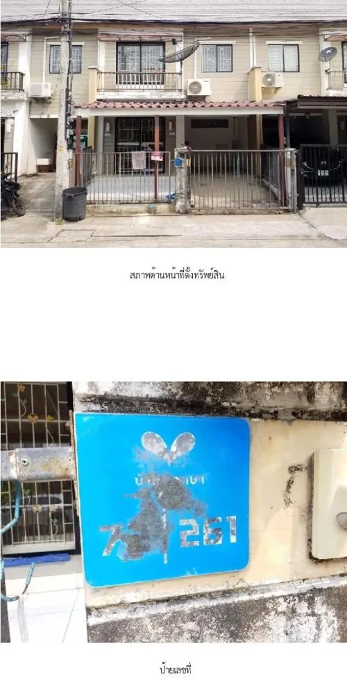 ขายทาวน์เฮ้าส์/ทาวน์โฮม  บ้านพฤกษา 54 วงแหวนฯ - คลองถนน  MRT-คลองบางไผ่ บางแม่นาง บางใหญ่ นนทบุรี CX-122759