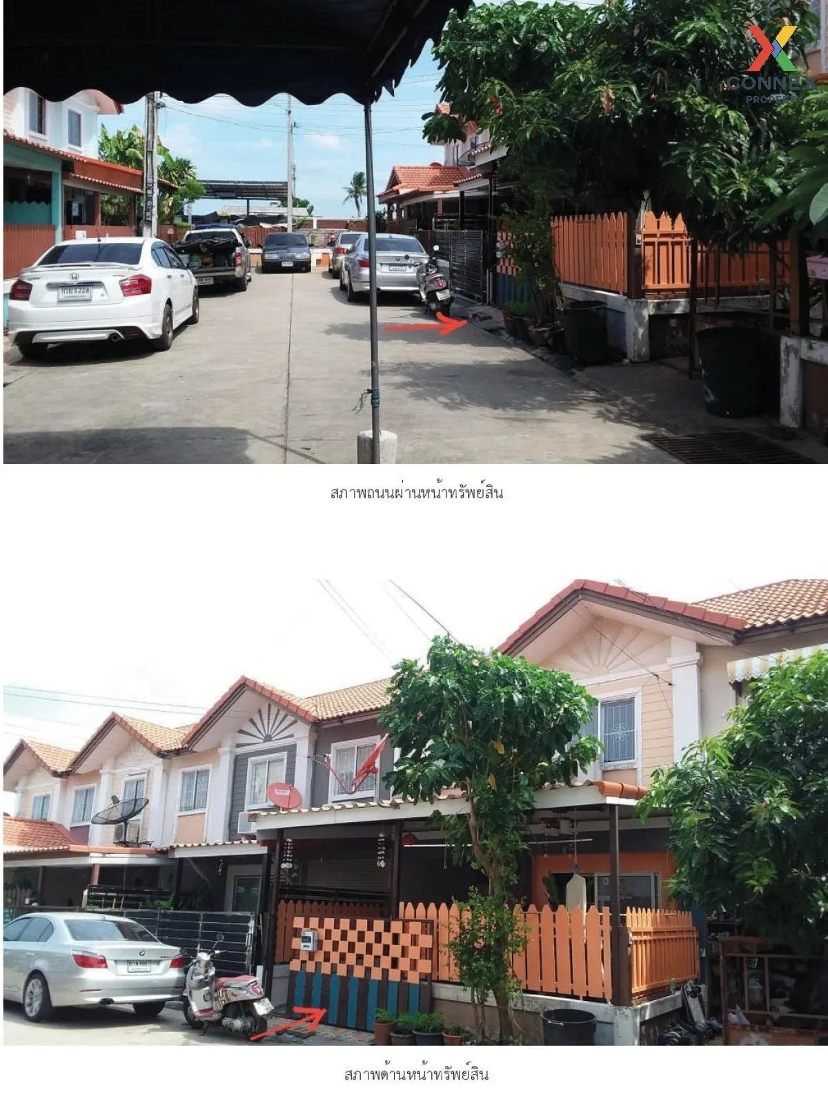 ขายทาวน์เฮ้าส์/ทาวน์โฮม  บ้านพฤกษา 39 แก้วอินทร์ - บางใหญ่ บางแม่