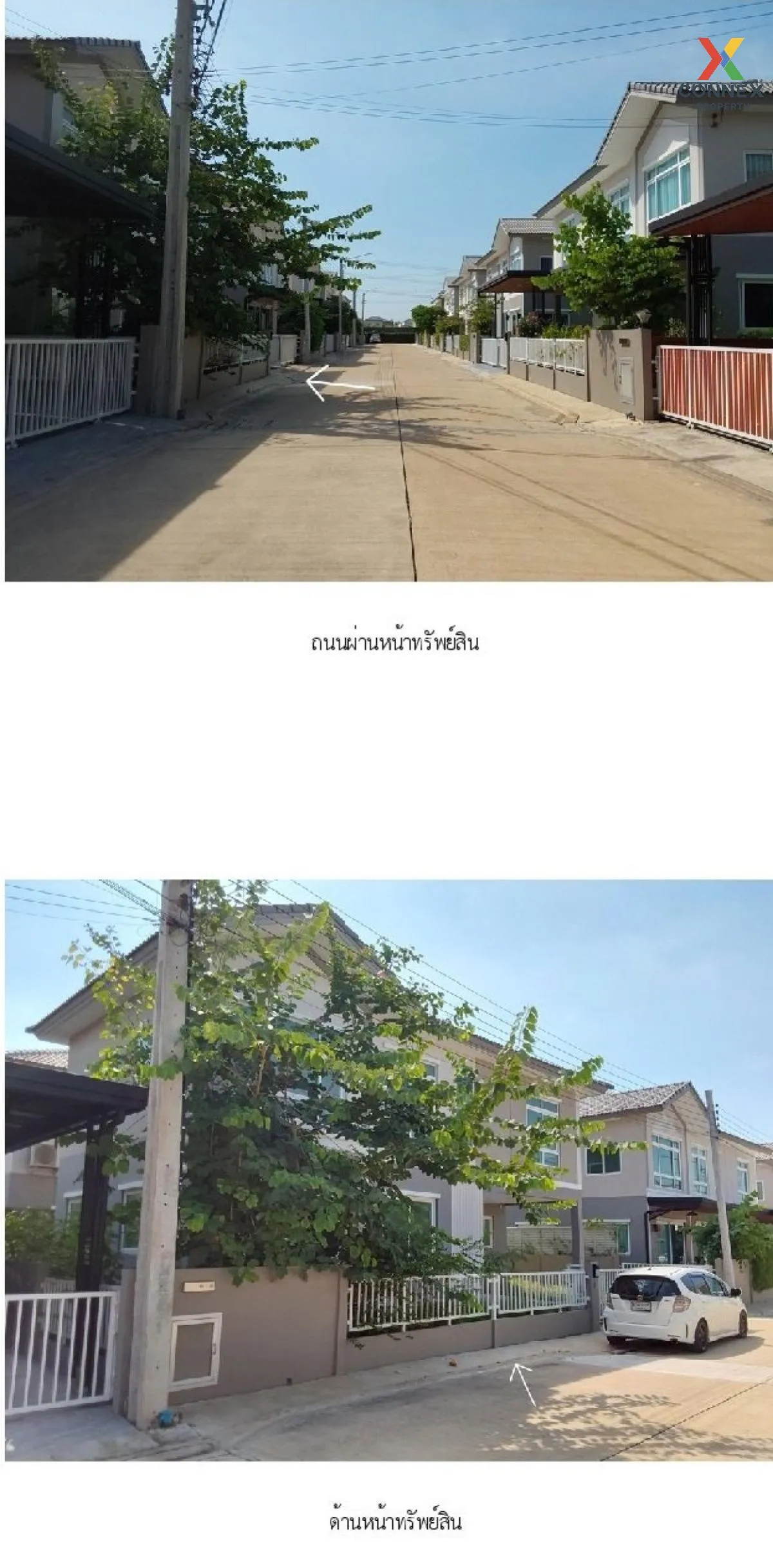 For Sale House , Casa Ville Pinklao - Srirat , Sala Klang , Bang  3