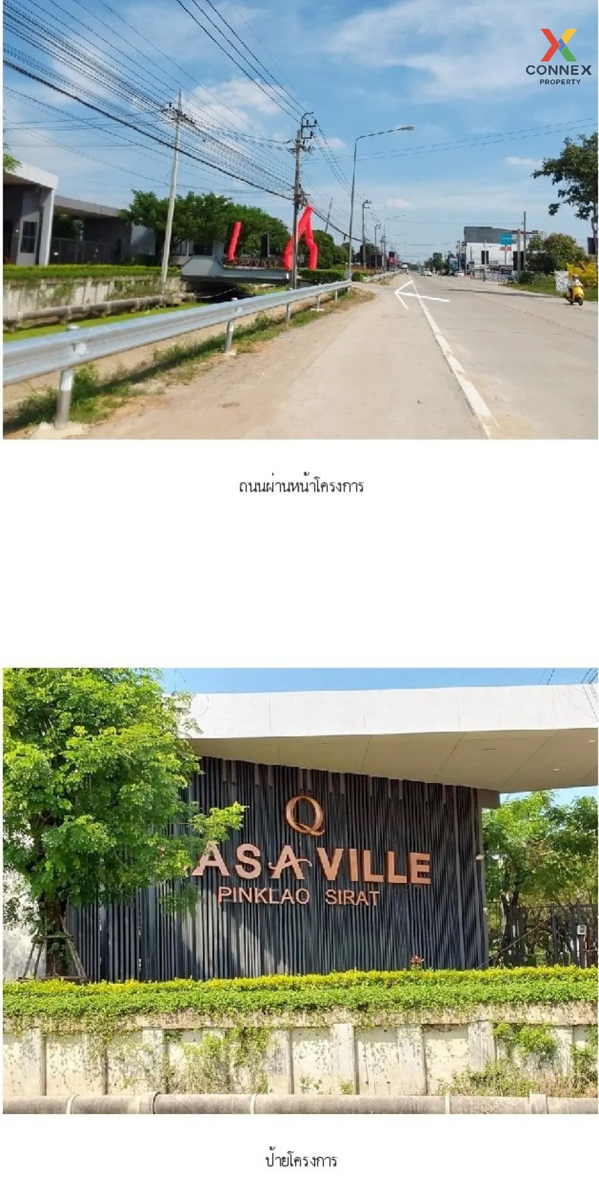 For Sale House , Casa Ville Pinklao - Srirat , Sala Klang , Bang 