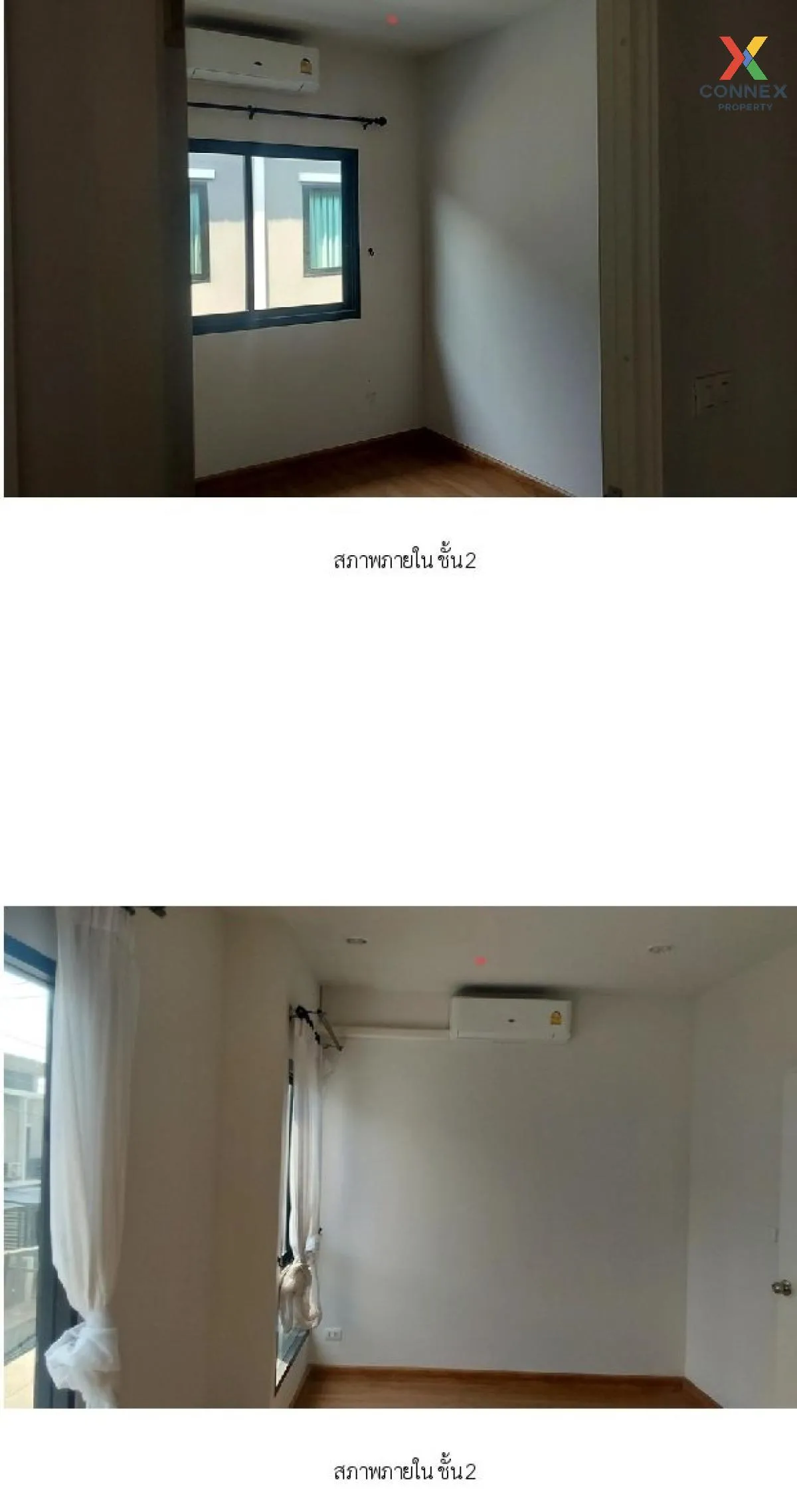 ขายทาวน์เฮ้าส์/ทาวน์โฮม  เดอะโมดิช ชัยพฤกษ์-วงแหวน ไทรน้อย ไทรน้อ