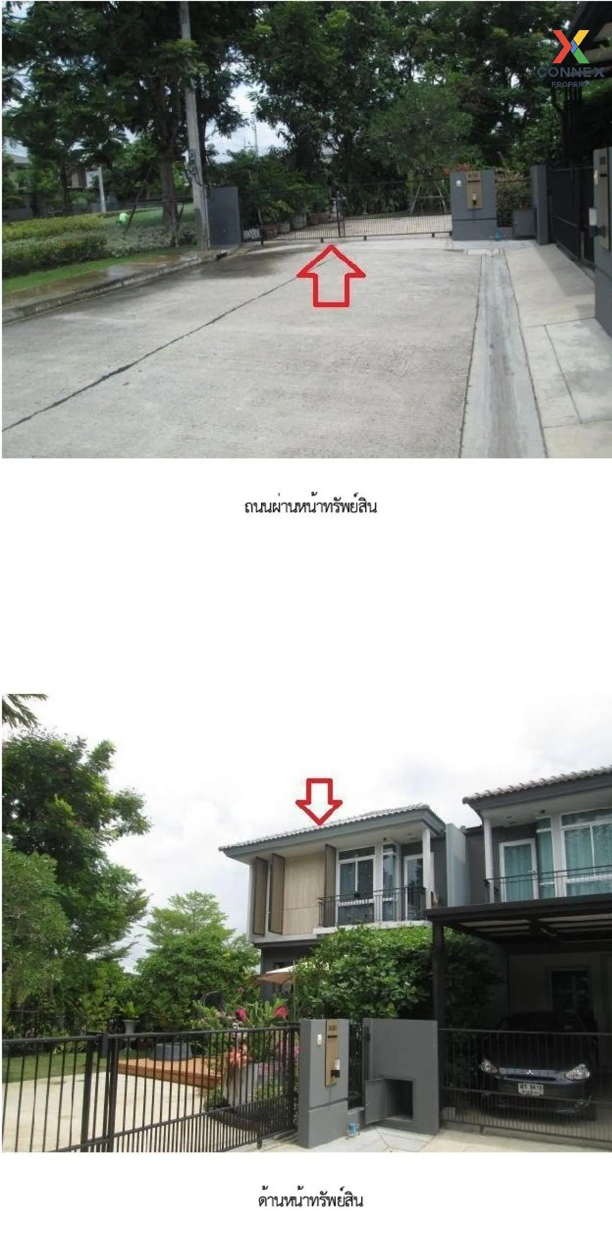 ขายบ้าน  อินนิซิโอ 3 ปิ่นเกล้า-วงแหวน ศาลากลาง บางกรวย นนทบุรี CX 2