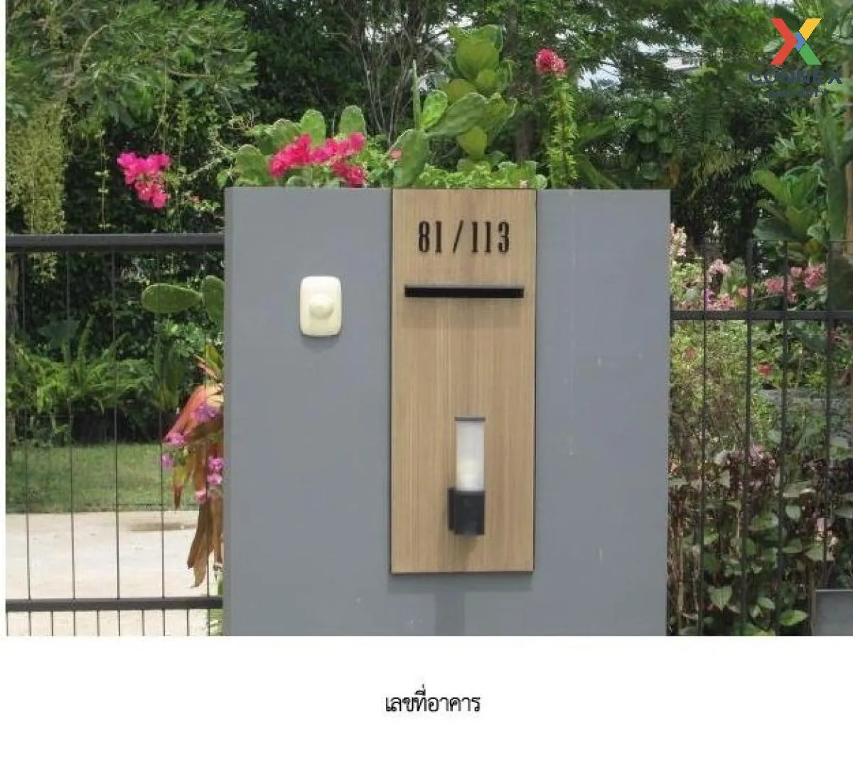 ขายบ้าน  อินนิซิโอ 3 ปิ่นเกล้า-วงแหวน ศาลากลาง บางกรวย นนทบุรี CX 3