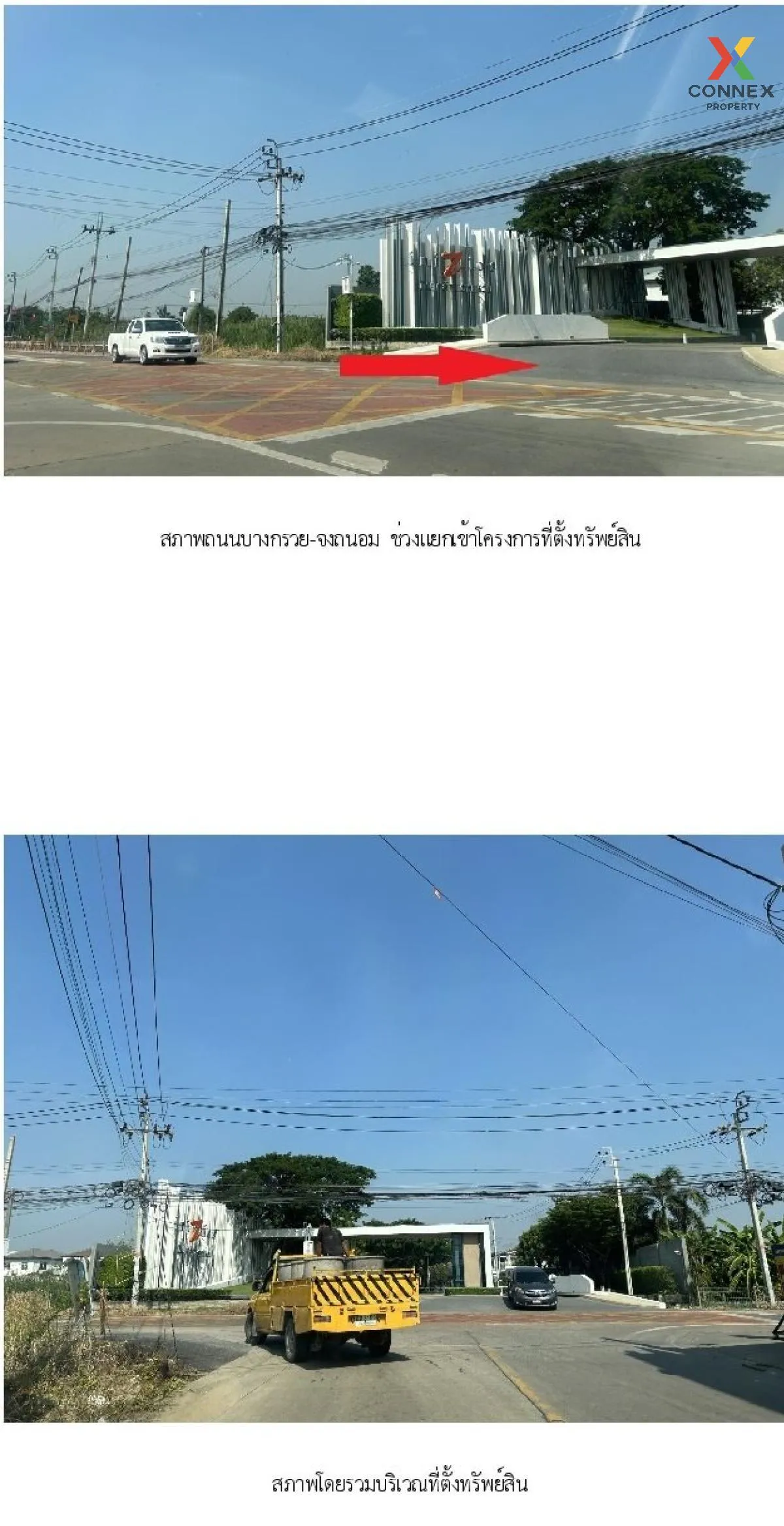 ขายบ้าน  อินนิซิโอ 3 ปิ่นเกล้า-วงแหวน ศาลากลาง บางกรวย นนทบุรี CX 4
