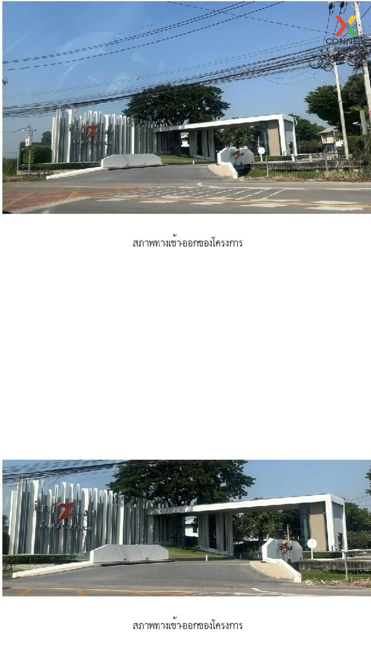 ขายบ้าน  อินนิซิโอ 3 ปิ่นเกล้า-วงแหวน ศาลากลาง บางกรวย นนทบุรี CX