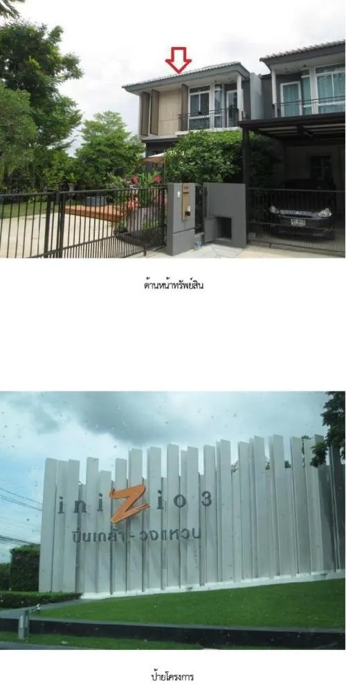 ขายบ้าน  อินนิซิโอ 3 ปิ่นเกล้า-วงแหวน ศาลากลาง บางกรวย นนทบุรี CX-122778