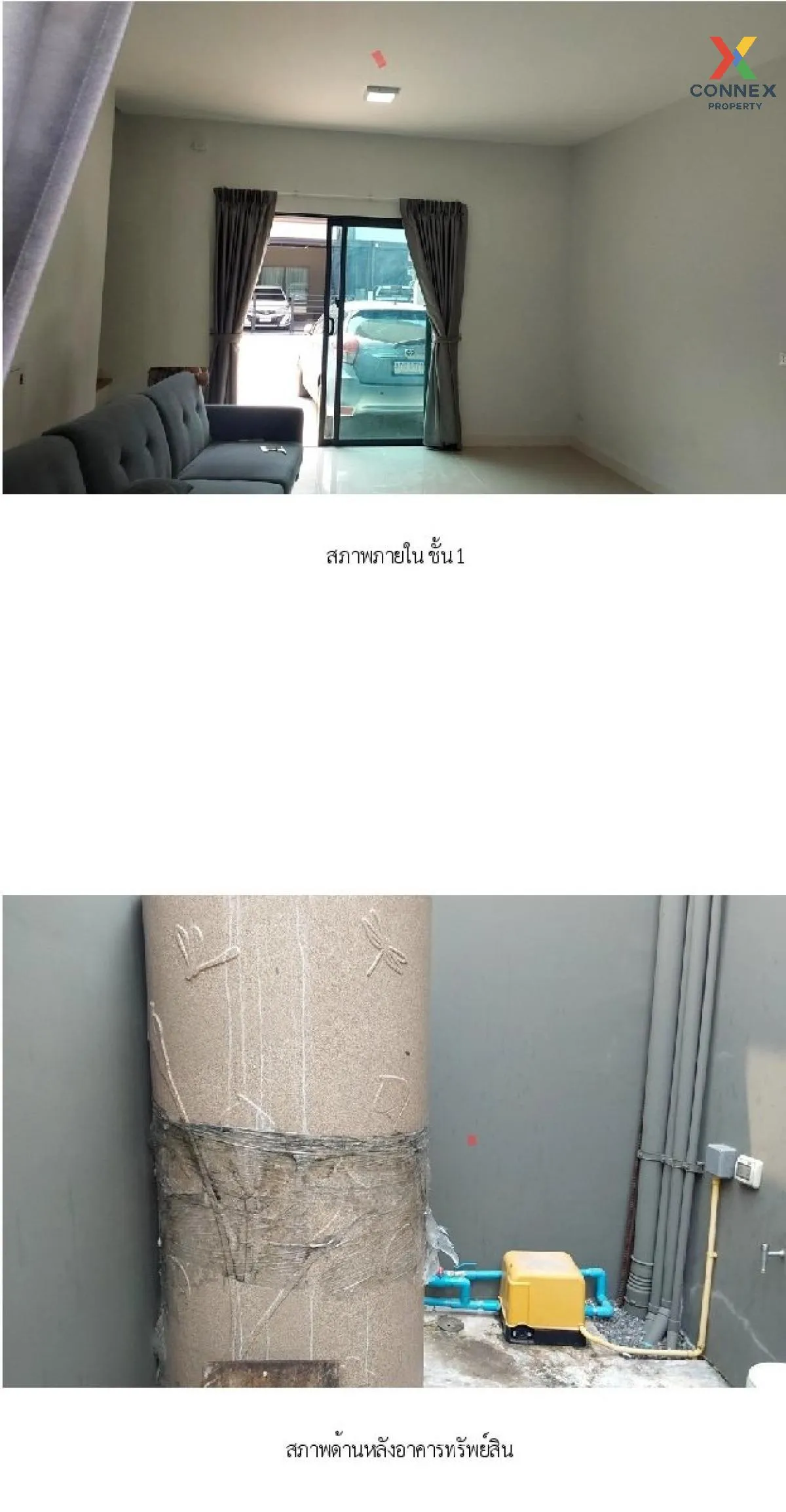 ขายทาวน์เฮ้าส์/ทาวน์โฮม  พลีโน่ ทาวน์ ราชพฤกษ์ - 345 ลำโพ บางบัวท