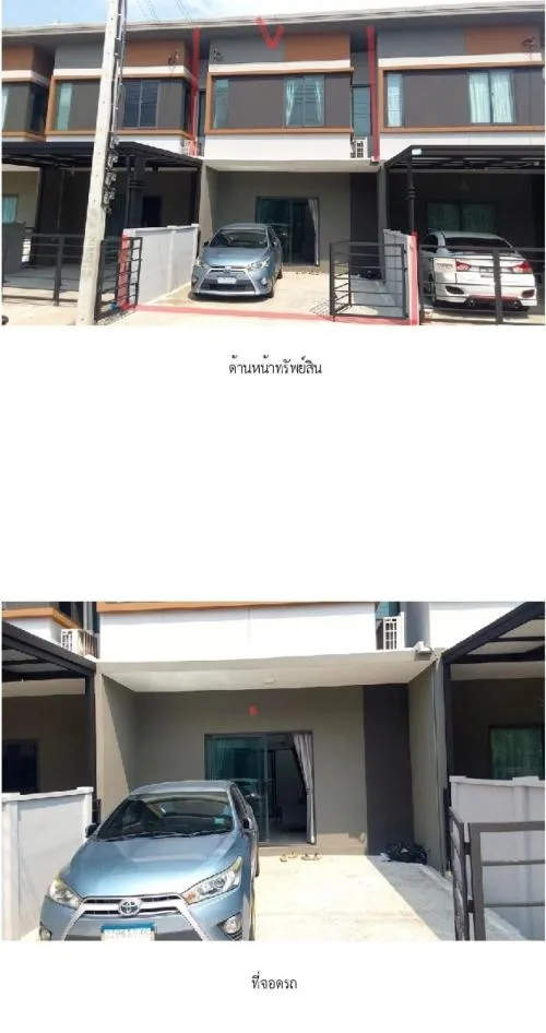 ขายทาวน์เฮ้าส์/ทาวน์โฮม  พลีโน่ ทาวน์ ราชพฤกษ์ - 345 ลำโพ บางบัวทอง นนทบุรี CX-123038